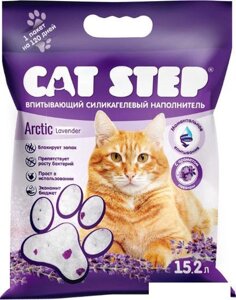 Наполнитель для туалета Cat Step Arctic Lavender 15.2 л