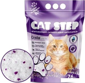 Наполнитель для туалета Cat Step Crystal Lavender 7.6 л