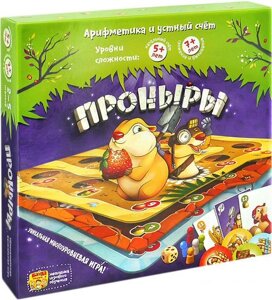 Настольная игра Банда умников Проныры