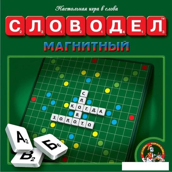 Настольная игра Десятое королевство Словодел магнитный 01348 от компании Интернет-магазин marchenko - фото 1