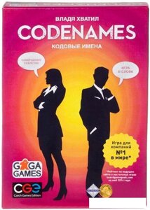 Настольная игра GaGa Games Кодовые Имена (Codenames) GG041]