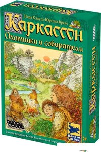 Настольная игра Мир Хобби Каркассон. Охотники и Собиратели