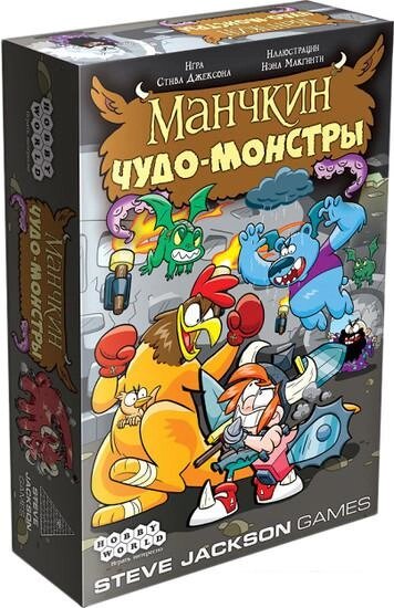 Настольная игра Мир Хобби Манчкин: Чудо-монстры от компании Интернет-магазин marchenko - фото 1