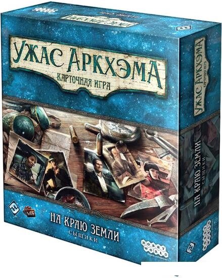 Настольная игра Мир Хобби Ужас Аркхэма. Карточная игра: На краю земли. Сыщики (дополнение) от компании Интернет-магазин marchenko - фото 1