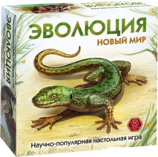 Настольная игра Правильные игры Эволюция. Новый мир от компании Интернет-магазин marchenko - фото 1