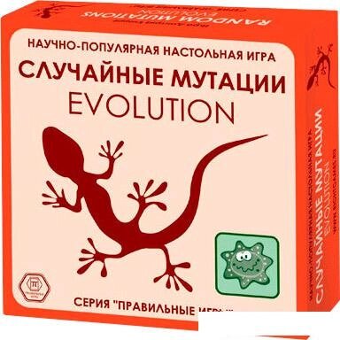 Настольная игра Правильные игры Эволюция. Случайные мутации от компании Интернет-магазин marchenko - фото 1