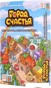 Настольная игра Стиль Жизни Город счастья