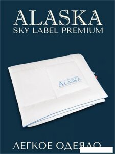 Одеяло Espera Home Sky Label ЕС-5515 150x200