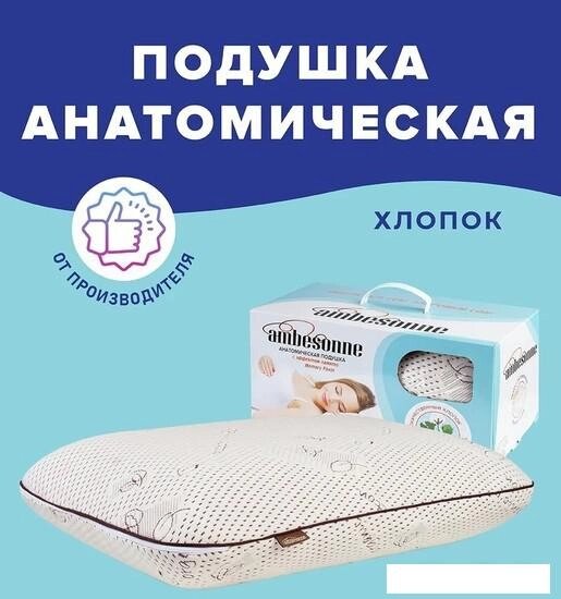 Одеяло и подушки Ambesonne Овальная 60x40 plortooc-01 от компании Интернет-магазин marchenko - фото 1