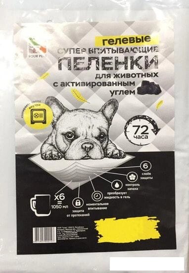 Одноразовая пеленка Four Pets Double Black с углем 60х90 см 30 шт от компании Интернет-магазин marchenko - фото 1