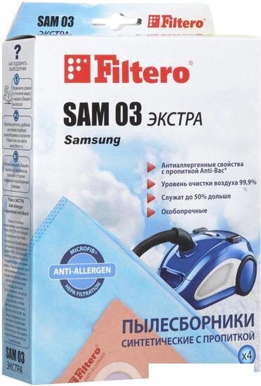 Одноразовый мешок Filtero SAM 03 Экстра от компании Интернет-магазин marchenko - фото 1