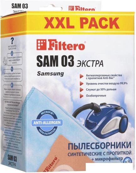 Одноразовый мешок Filtero SAM 03 XXL Экстра от компании Интернет-магазин marchenko - фото 1