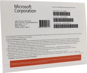 Операционная система Microsoft Windows 10 Pro 64-bit OEI DVD FQC-08909 (1 ПК, бессрочная лицензия, для корпоративного