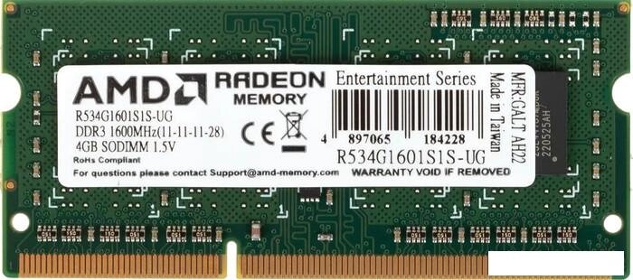 Оперативная память AMD 4GB DDR3 SO-DIMM 1600 МГц R534G1601S1S-UG от компании Интернет-магазин marchenko - фото 1