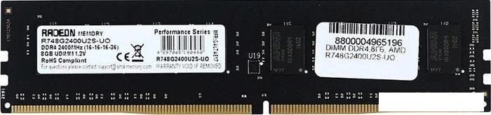 Оперативная память AMD Entertainment 8GB DDR4 PC4-19200 R748G2400U2S-UO от компании Интернет-магазин marchenko - фото 1