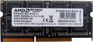 Оперативная память AMD radeon R3 4GB DDR3 sodimm PC4-10600 R334G1339S1s-U