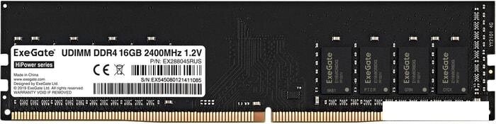 Оперативная память ExeGate HiPower 16GB DDR4 PC4-19200 EX288045RUS от компании Интернет-магазин marchenko - фото 1
