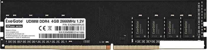 Оперативная память ExeGate HiPower 4GB DDR4 PC4-21300 EX288048RUS от компании Интернет-магазин marchenko - фото 1