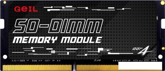 Оперативная память GeIL 16ГБ DDR4 3200 МГц GS416GB3200C22SC от компании Интернет-магазин marchenko - фото 1