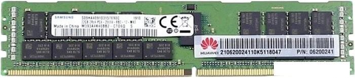 Оперативная память Huawei 32GB DDR4 PC4-21300 06200241 от компании Интернет-магазин marchenko - фото 1
