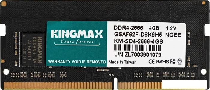 Оперативная память Kingmax 4ГБ DDR4 SODIMM 2666 МГц KM-SD4-2666-4GS от компании Интернет-магазин marchenko - фото 1