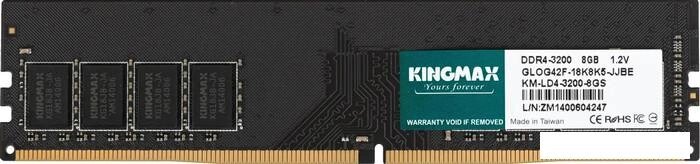 Оперативная память Kingmax 8ГБ DDR4 3200 МГц KM-LD4-3200-8GS от компании Интернет-магазин marchenko - фото 1