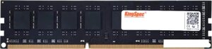 Оперативная память KingSpec 8ГБ DDR3 1600 МГц KS1600D3P13508G