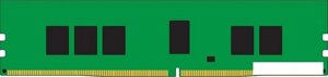 Оперативная память kingston 8GB DDR4 PC4-21300 KSM26RS8/8HDI