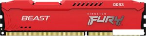Оперативная память kingston FURY beast 4GB DDR3 PC3-12800 KF316C10BR/4