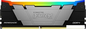 Оперативная память kingston FURY renegade RGB 8гб DDR4 3600 мгц KF436C16RB2a/8