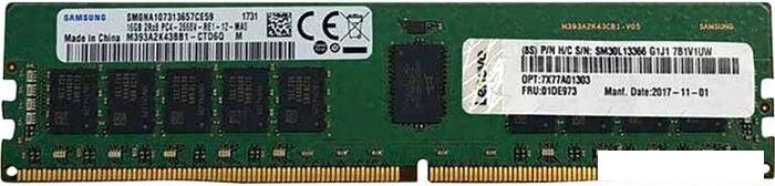Оперативная память Lenovo 32ГБ DDR4 3200 МГц 4X77A08633 от компании Интернет-магазин marchenko - фото 1