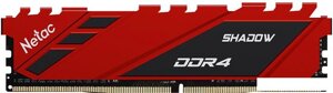 Оперативная память netac shadow 8GB DDR4 PC4-25600 NTSDD4p32SP-08R