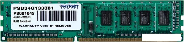 Оперативная память Patriot Signature 4GB DDR3 PC3-10600 (PSD34G133381) от компании Интернет-магазин marchenko - фото 1