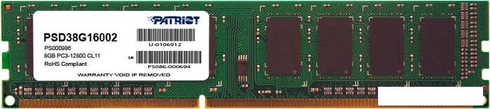 Оперативная память Patriot Signature 8GB DDR3 PC3-12800 (PSD38G16002) от компании Интернет-магазин marchenko - фото 1