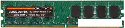 Оперативная память QUMO 2GB DDR2 PC2-6400 (QUM2U-2G800T6) от компании Интернет-магазин marchenko - фото 1