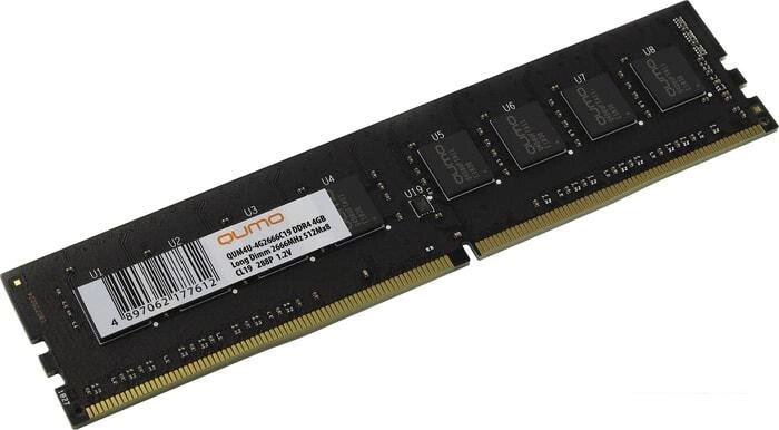 Оперативная память QUMO 4GB DDR4 PC4-21300 QUM4U-4G2666C19 от компании Интернет-магазин marchenko - фото 1