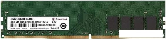 Оперативная память Transcend JetRam 8GB DDR4 PC4-21300 JM2666HLG-8G от компании Интернет-магазин marchenko - фото 1