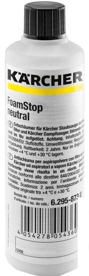 Пеногаситель Karcher Foam Stop neutral 6.295-873.0 125 мл от компании Интернет-магазин marchenko - фото 1