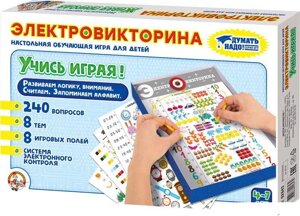 Настольная игра Десятое королевство Электровикторина Учись играя!