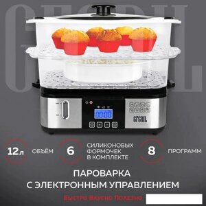 Пароварка GFgril GFS-9D