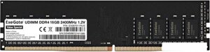 Оперативная память ExeGate Value Special 16GB DDR4 PC4-19200 EX287011RUS