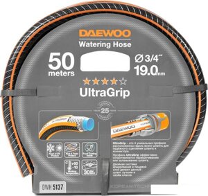 Шланг Daewoo Power UltraGrip DWH 5137 (3/4'', 50 м)