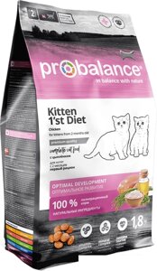 Сухой корм для кошек Probalance 1st Diet Kitten (Цыпленок) 1.8 кг