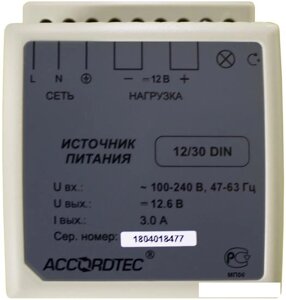 Источник бесперебойного питания AccordTec АТ-12/30 DIN