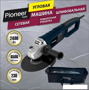 Угловая шлифмашина Pioneer Tools AG-E2400-230-01C