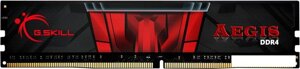 Оперативная память G. Skill Aegis 8GB DDR4 PC4-25600 F4-3200C16S-8GIS