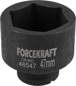 Головка слесарная ForceKraft FK-46547