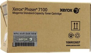 Тонер-картридж Xerox 106R02607