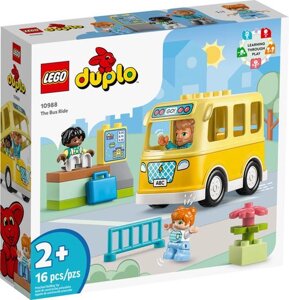 Конструктор LEGO Duplo 10988 Поездка на автобусе