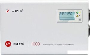 Стабилизатор напряжения Штиль ИнСтаб IS3000